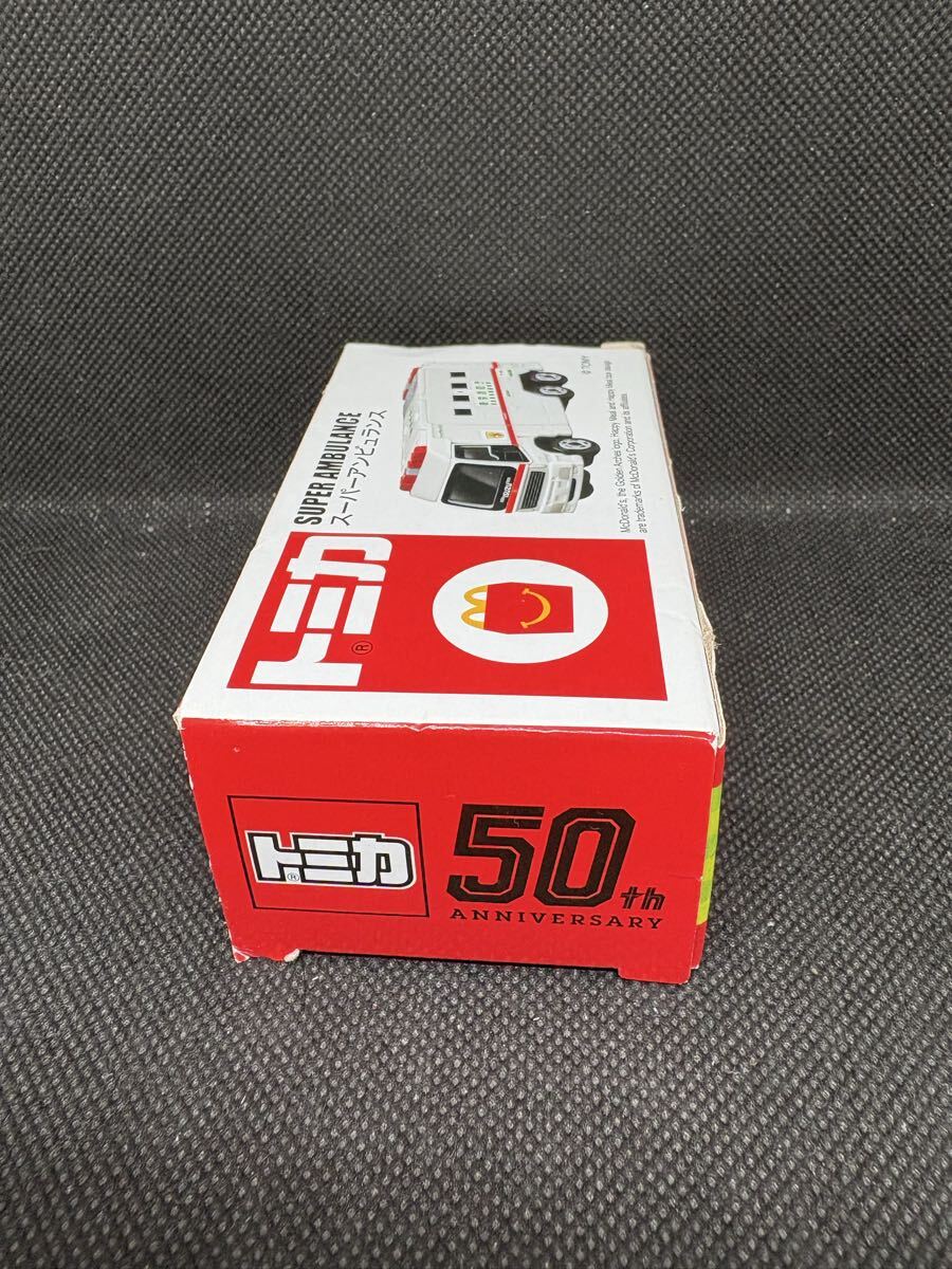 トミカ 50th マクドナルド スーパー アンビュラス 未開封_画像2