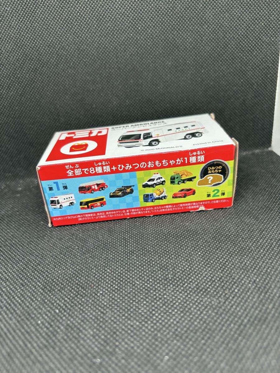 トミカ 50th マクドナルド スーパー アンビュラス 未開封_画像3