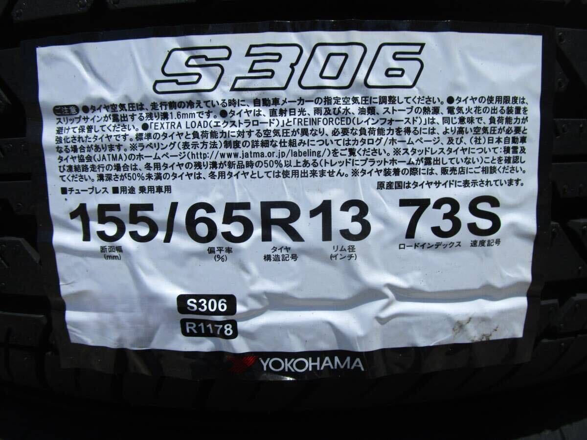 全国送料込み ヨコハマS306■155/65R13■４本セット■軽自動車ライフモコワゴンRルークスekワゴンアルトパレットワゴンRミラ_画像2