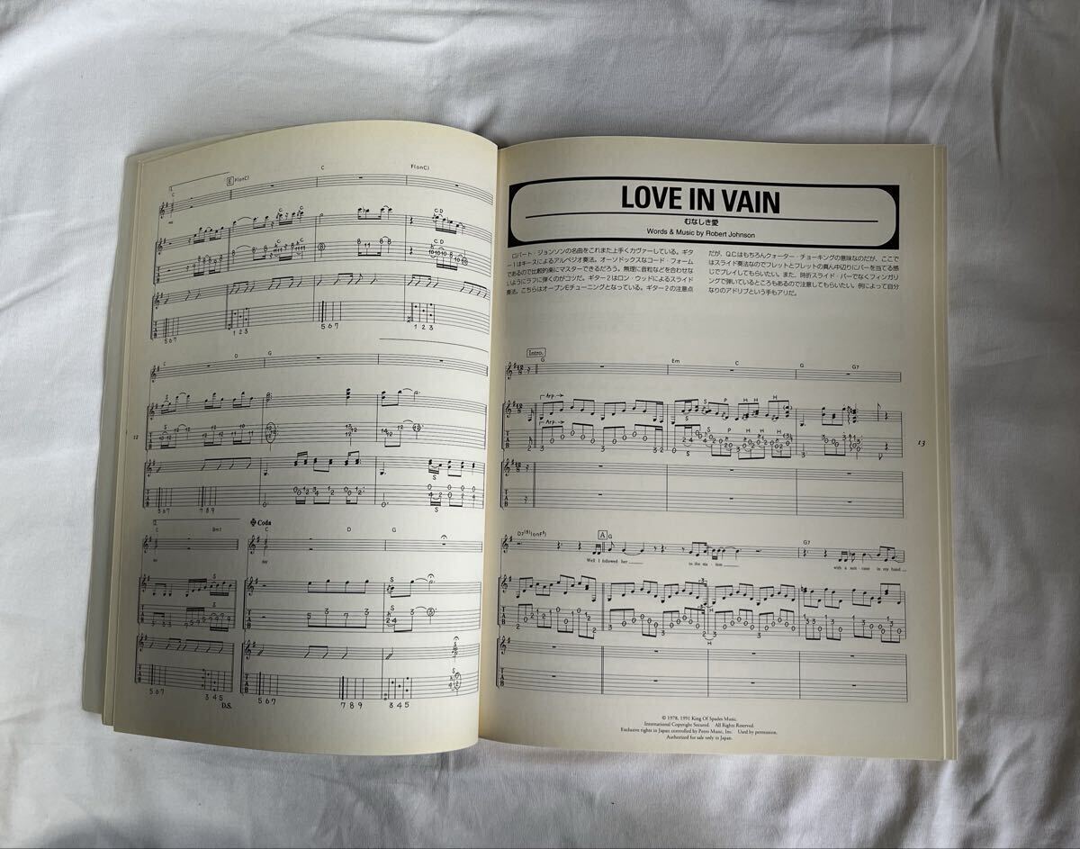 UNPLUGGED BEST Vol.3 ギタースコアTAB譜_画像3