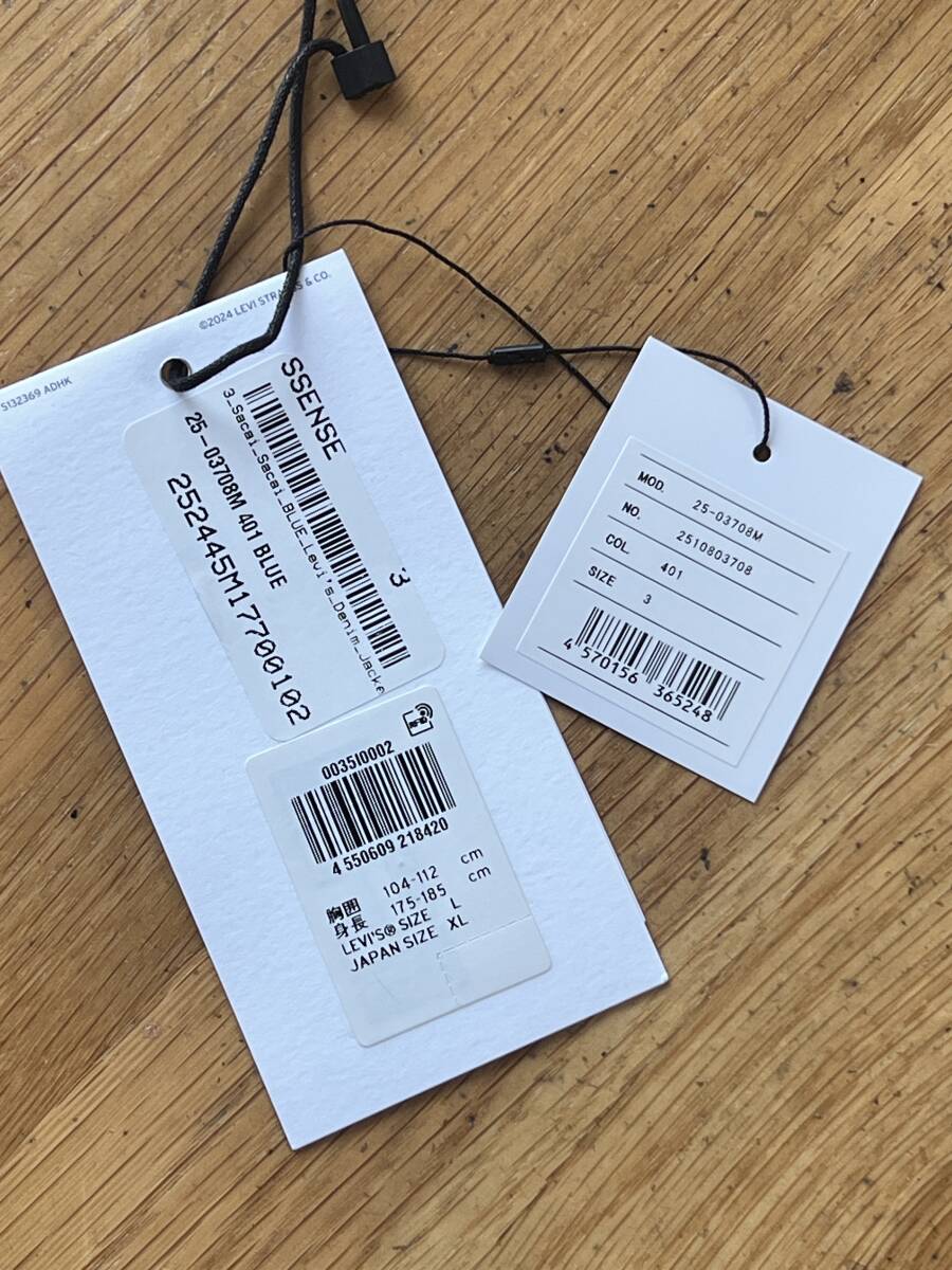 sacai Levis コラボ　デニムジャケット　サイズ3_画像2