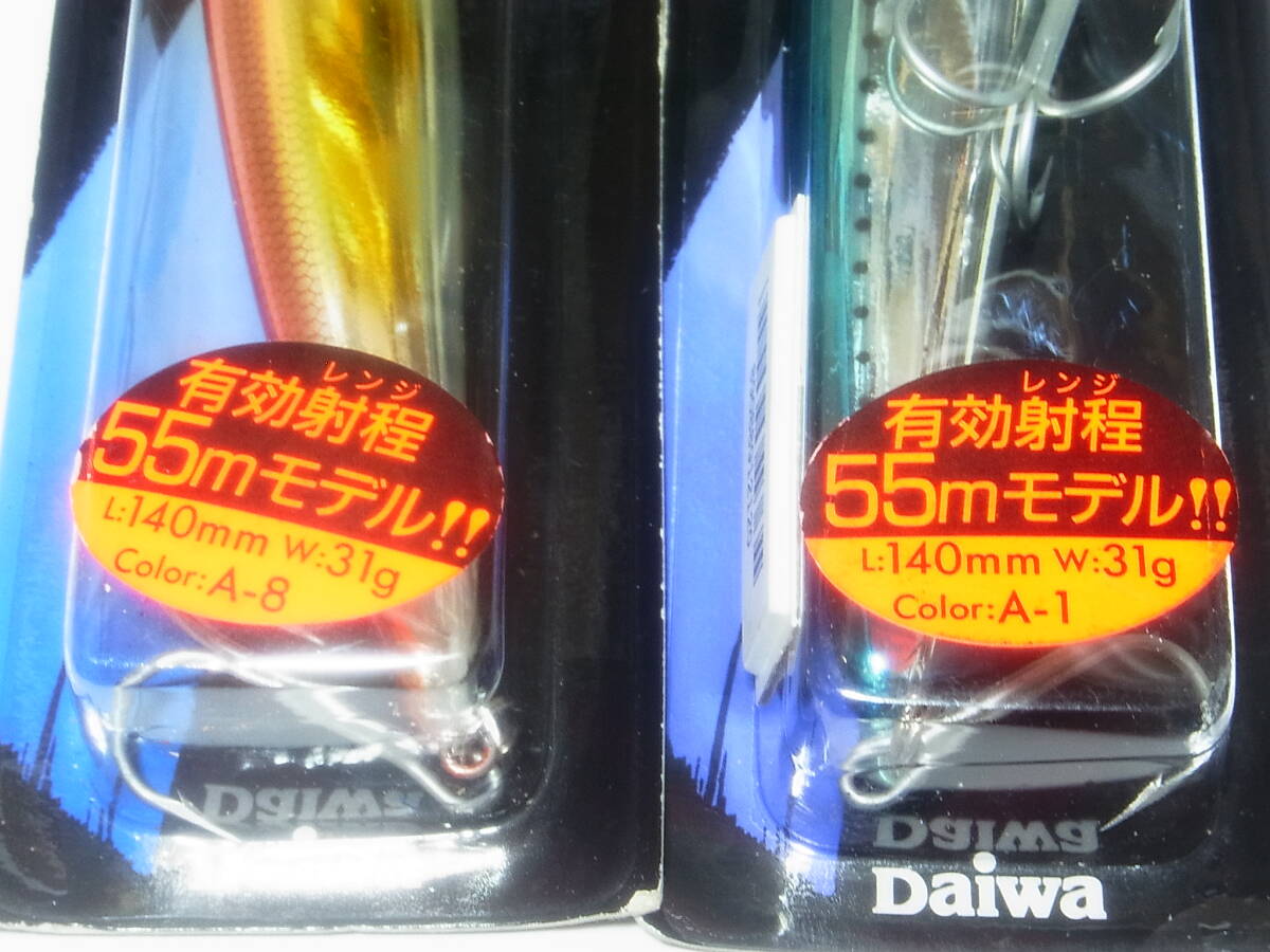ダイワ　ショアラインシャイナー R55　新品2個セット　Daiwa　ShoreLineShiner_画像4