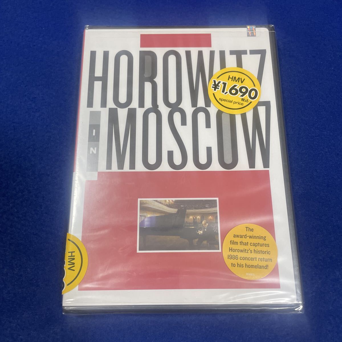 ホロヴィッツ・イン・モスクワ◇ウラディミール・ホロヴィッツ◇DVD◇未開封_画像1