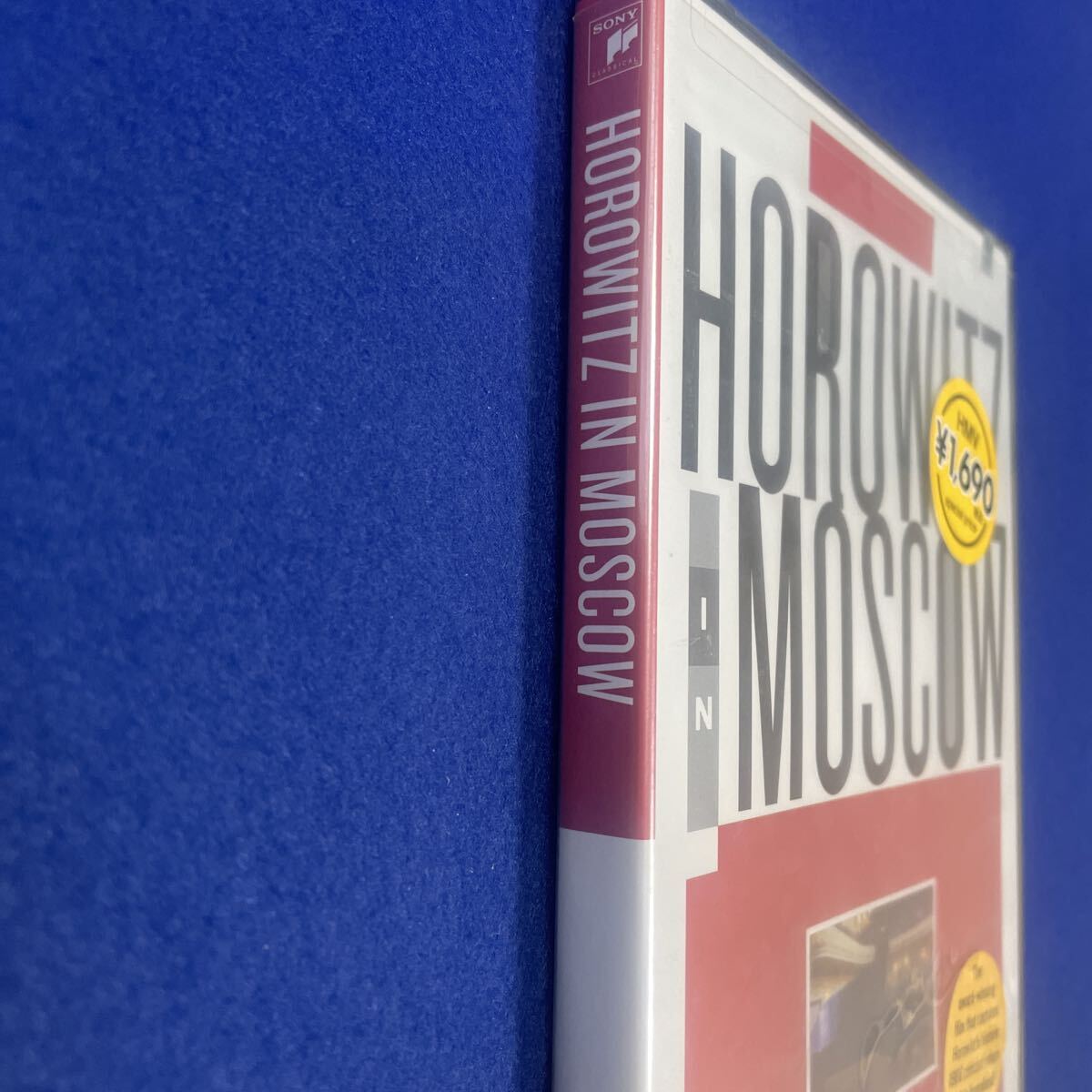 ホロヴィッツ・イン・モスクワ◇ウラディミール・ホロヴィッツ◇DVD◇未開封_画像3