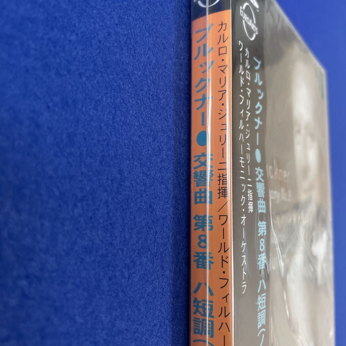 ブルックナー交響曲第8番ハ短調（ノヴァーク校訂1990年版）◇カルロ・マリア・ジュリーニ◇DVD◇未開封_画像3