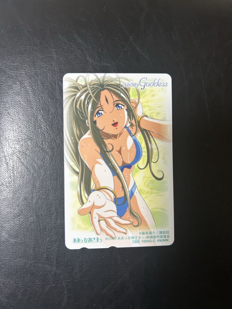 Aa Megami-sama * глициния остров ..*Ah!My Goddess* ежемесячный afternoon * телефонная карточка * не использовался   Aa Megami-sama * глициния остров ..*Ah!My Goddess* ежемесячный afternoon * телефонная карточка * не использовался