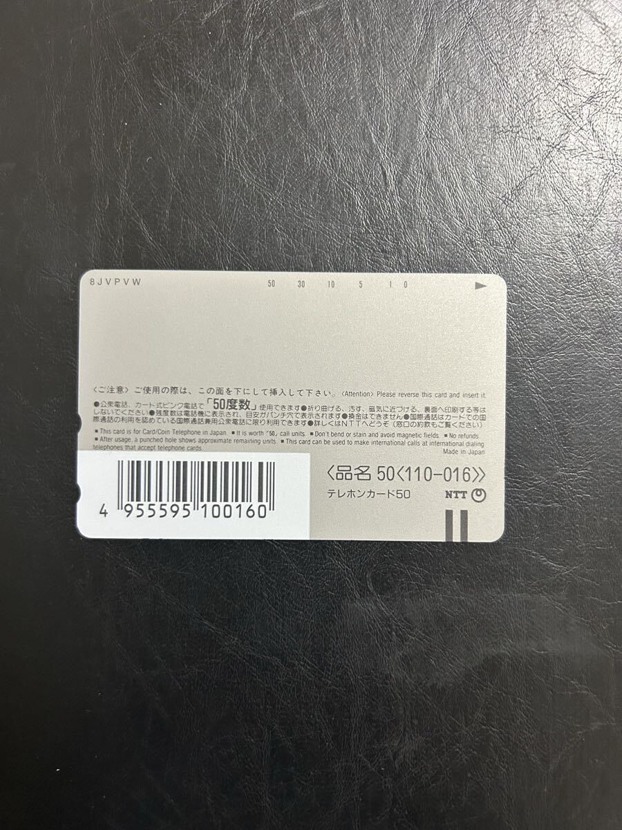 機動戦艦ナデシコ★佐藤竜雄★テレビ東京★テレホンカード★未使用_画像2