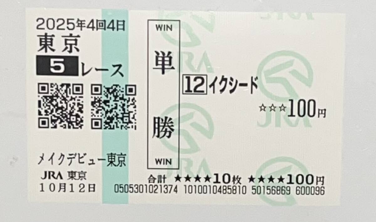 25 год макияж debut Tokyo новый лошадь битва i расческа -do на месте . средний одиночный .iki knock s все сестра 