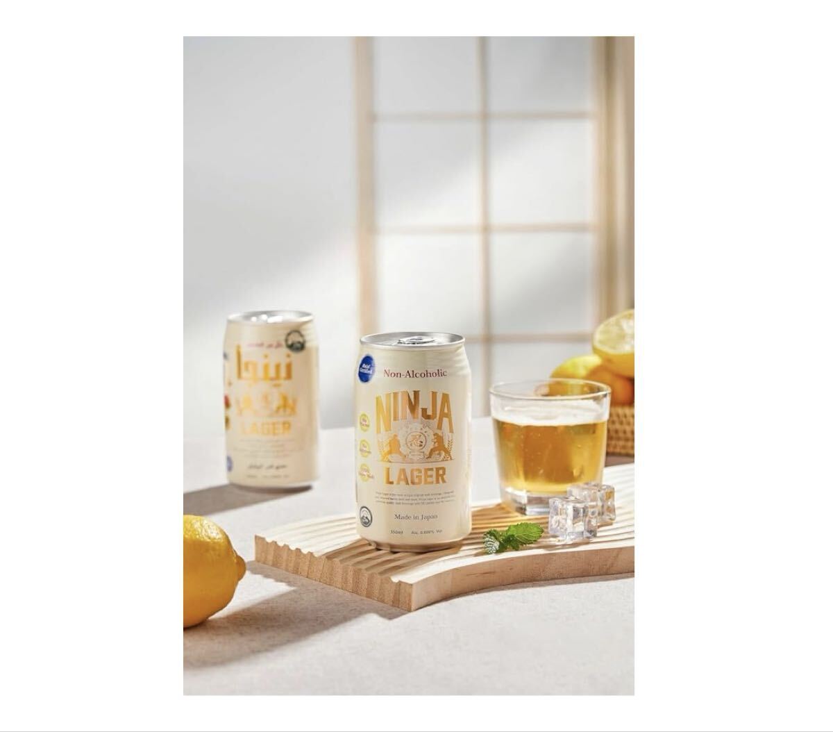 【24本】日本ビール Ninja Lager ノンアルコールビール 350ml × 24本 世界初ハラール認証 ドイツ産麦芽ホップ使用 添加物不使用_画像2