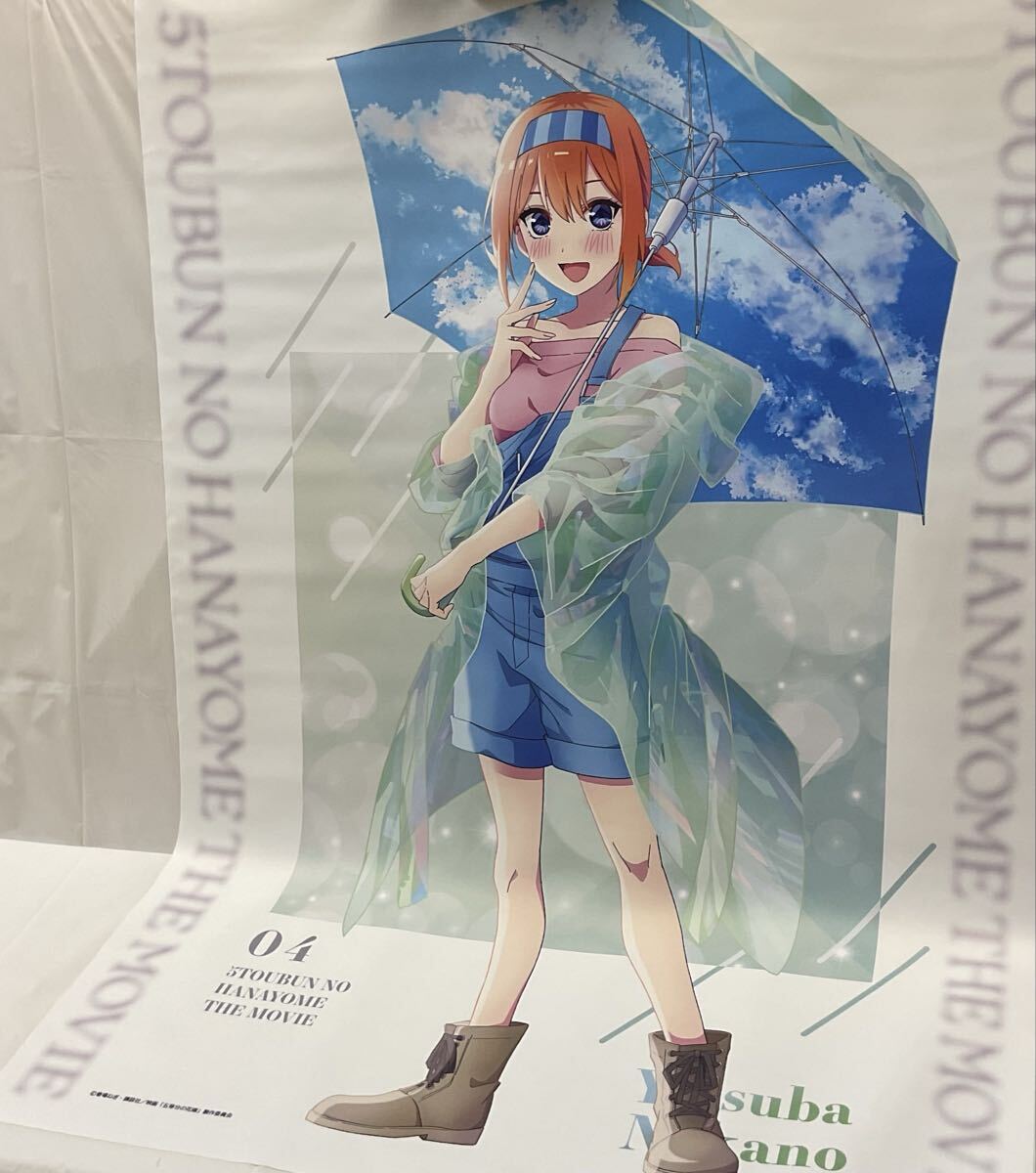 A619 中古 グッズ 五等分の花嫁 きゃらっとくじ タペストリー 3点 セット after the rain Colorful Markers 中野一花 中野四葉 中野五月_画像3
