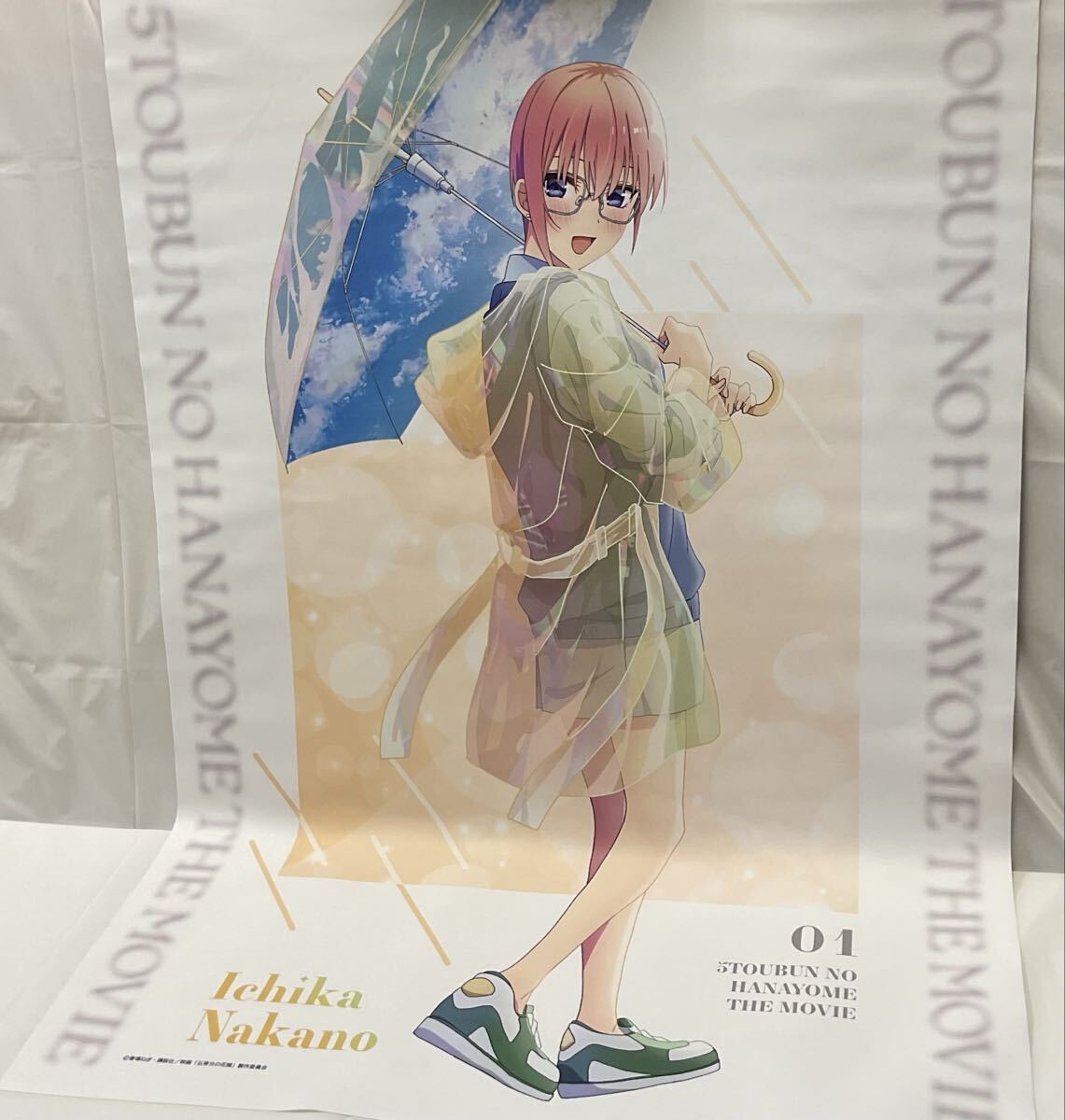 A619 中古 グッズ 五等分の花嫁 きゃらっとくじ タペストリー 3点 セット after the rain Colorful Markers 中野一花 中野四葉 中野五月_画像2