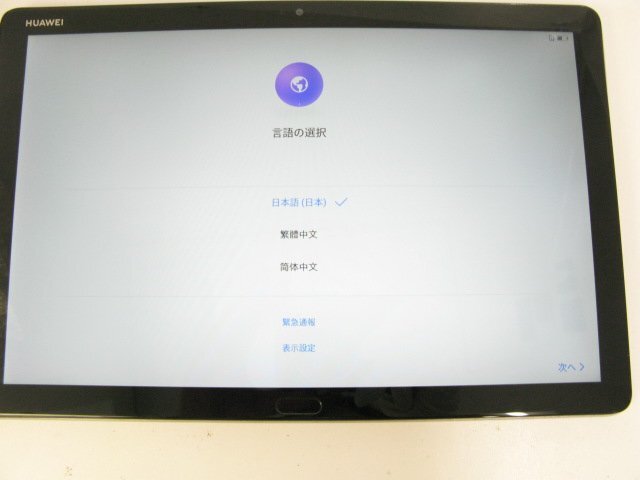 MediaPad M5 lite BAH2-L09 【no5048】_画像3