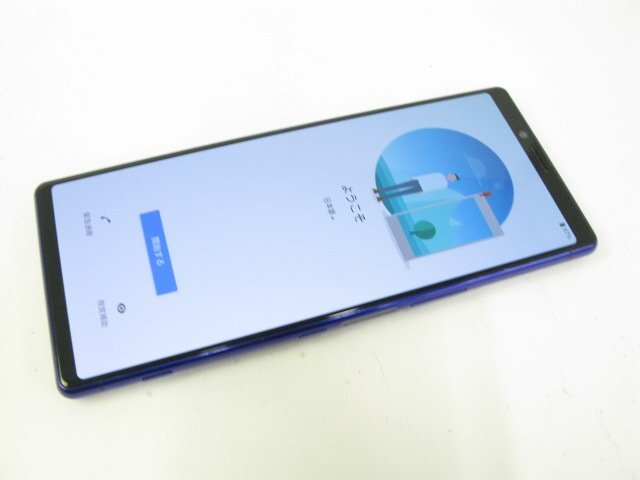 au SOV40 Xperia 1 パープル 【S1130】_画像1