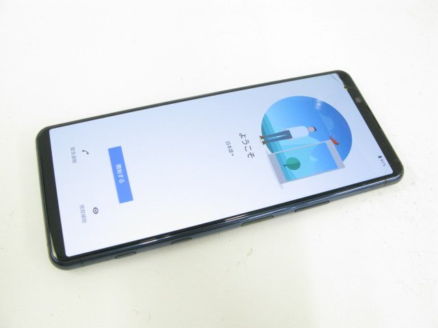 ドコモ SO-52A Xperia 5 II ブルー 【S1199】_画像1