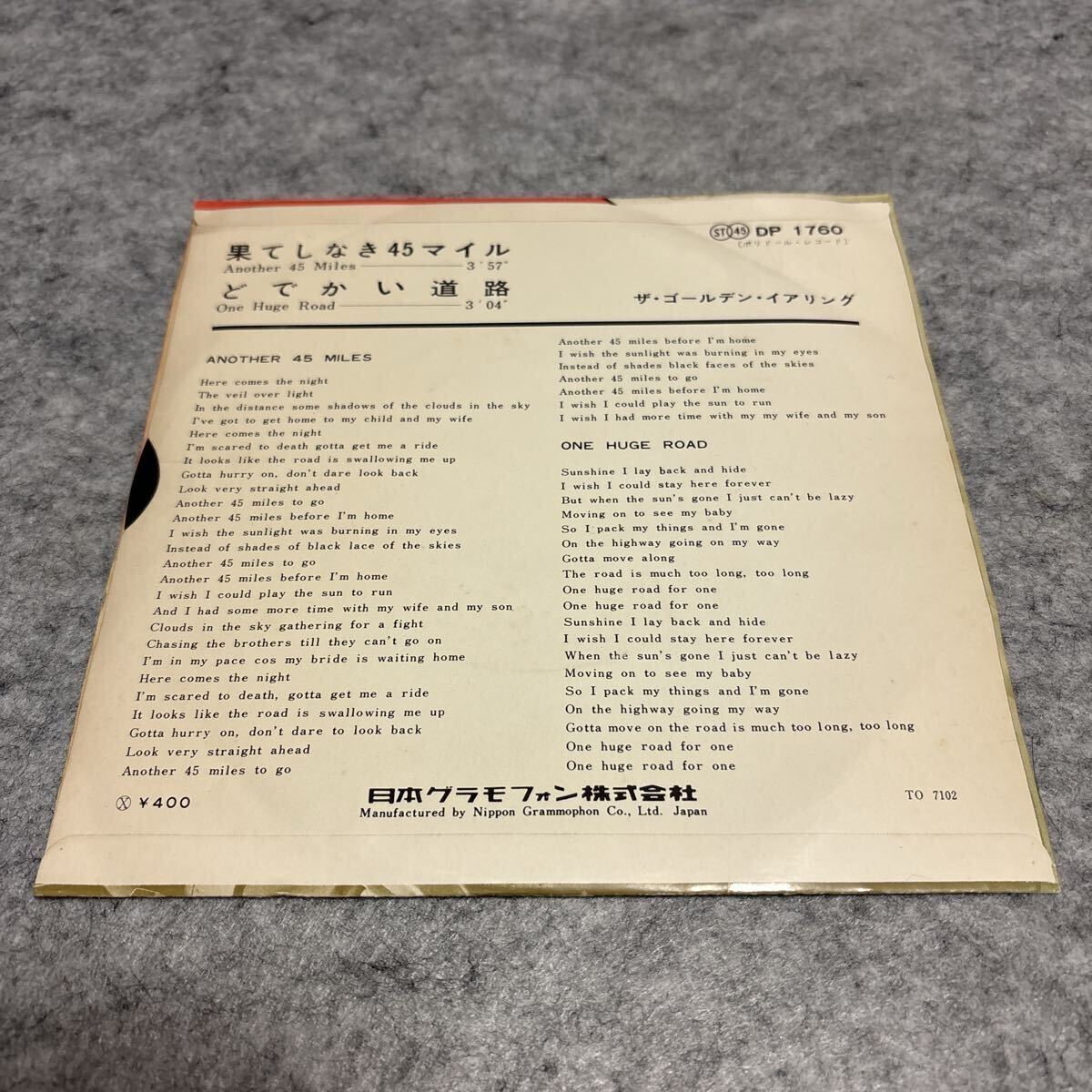送料無料 ザ?ゴールデン?イアリング 果てしなき45マイル どでかい道路 THE GOLDEN EARRING