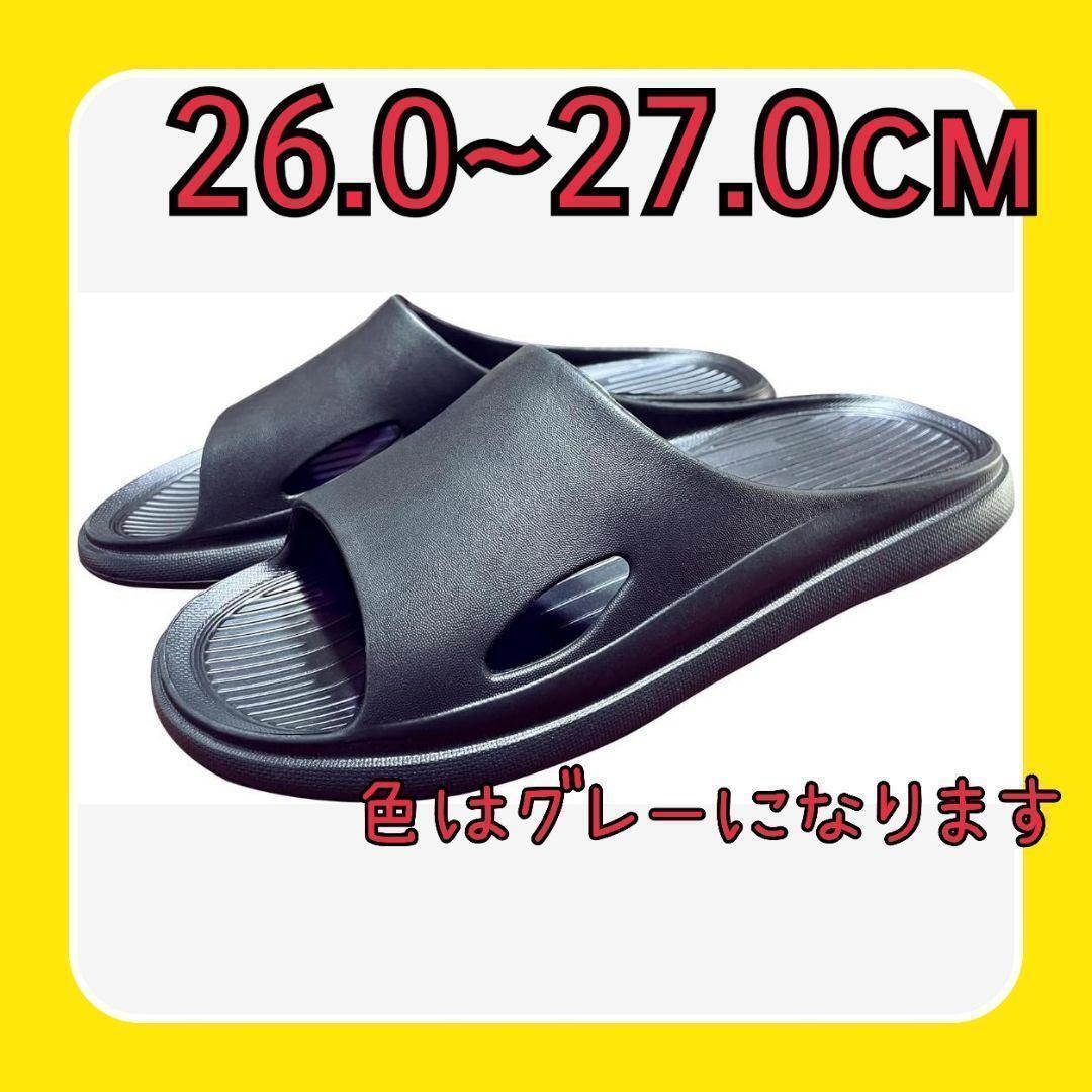 日本製 屋内用 厚底エアーサンダル グレー 軽量 ベランダ お風呂 抗菌 26.0-27.0㎝_画像1
