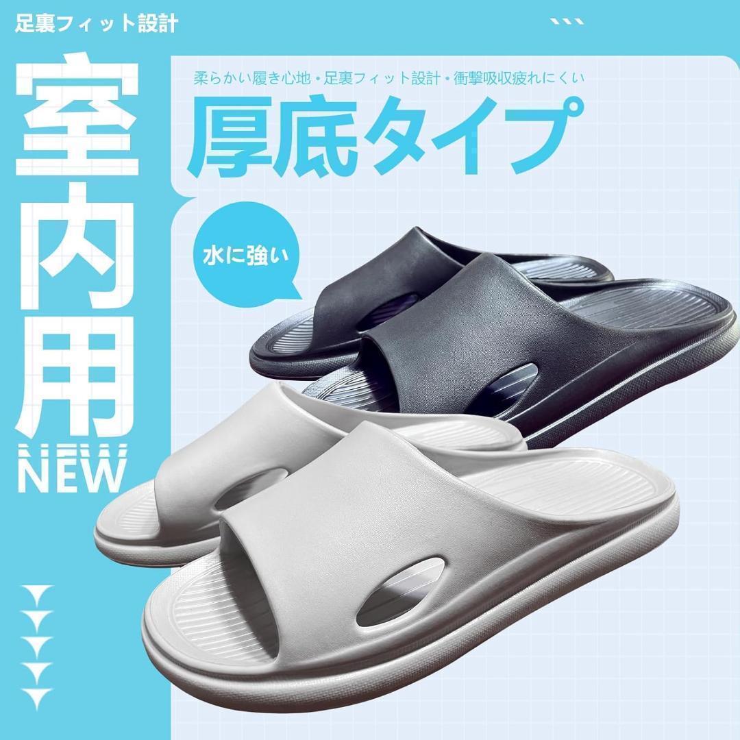 日本製 屋内用 厚底エアーサンダル グレー 軽量 ベランダ お風呂 抗菌 26.0-27.0㎝_画像2