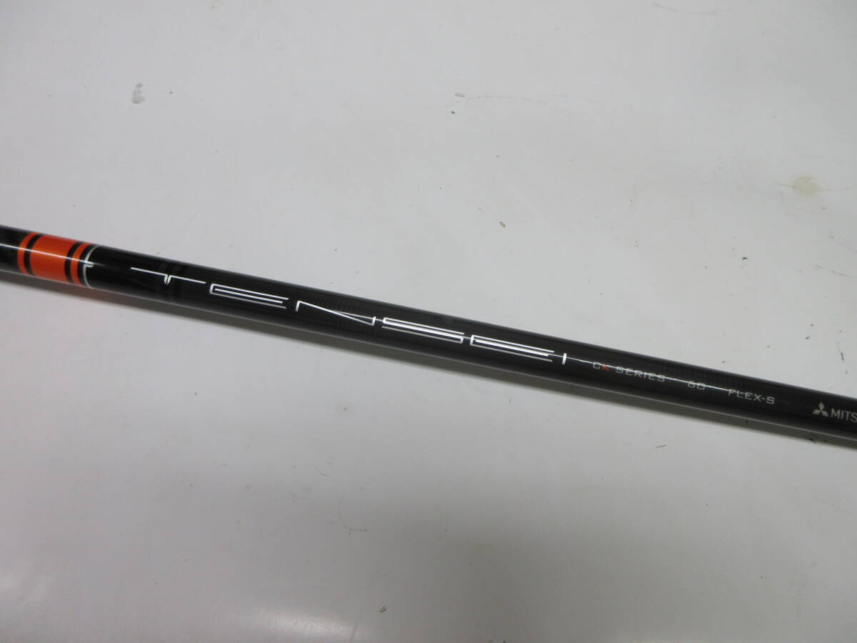 エポン　AF-255　７W　TENSEI　オレンジ　６０（S)　良品_画像4