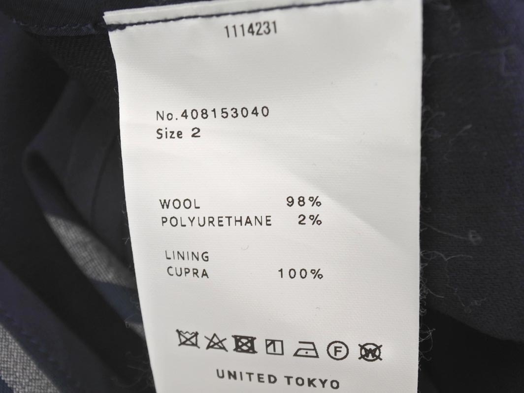 UNITED TOKYO ユナイテッドトウキョウ ストライプ ジャケット size2/紺xグレーx緑 ■◇ ☆ fid0 メンズ_画像7