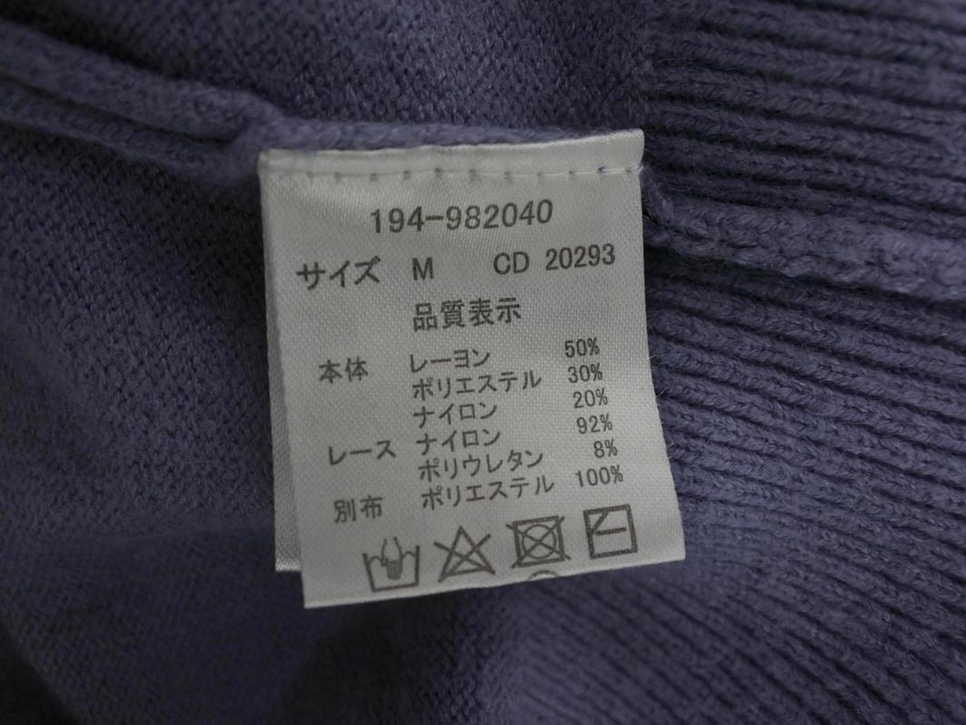 INGNI イング ボリュームスリーブ レース パール ニット セーター sizeM/ブルーグレー ◇■ ☆ fja1 レディース_画像6