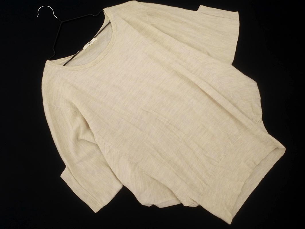 NATURAL BEAUTY BASIC ナチュラルビューティーベーシック ウール100% ドルマン ニット セーター sizeM/ベージュ ◇■ ☆ fja2 レディース_画像1