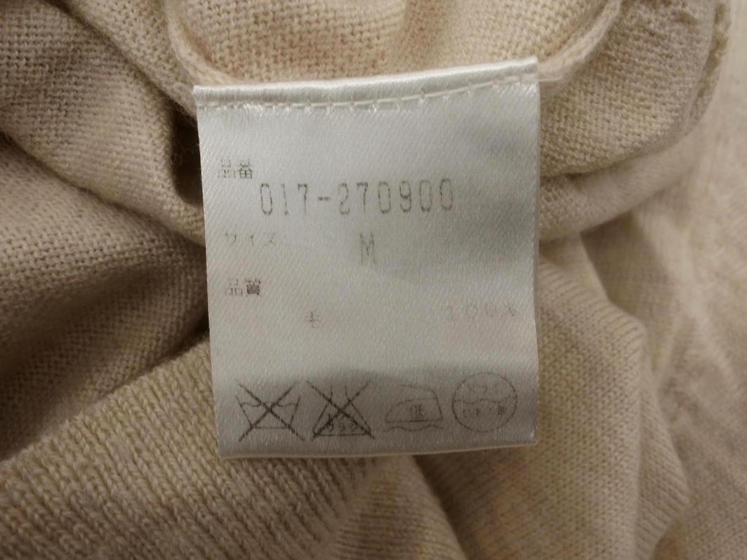 NATURAL BEAUTY BASIC ナチュラルビューティーベーシック ウール100% ドルマン ニット セーター sizeM/ベージュ ◇■ ☆ fja2 レディース_画像5
