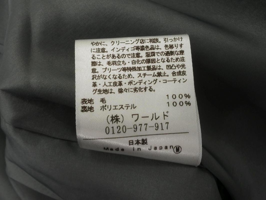 UNTITLED Untitled шерсть 100% узкая юбка size2/ мята *# * fja2 женский