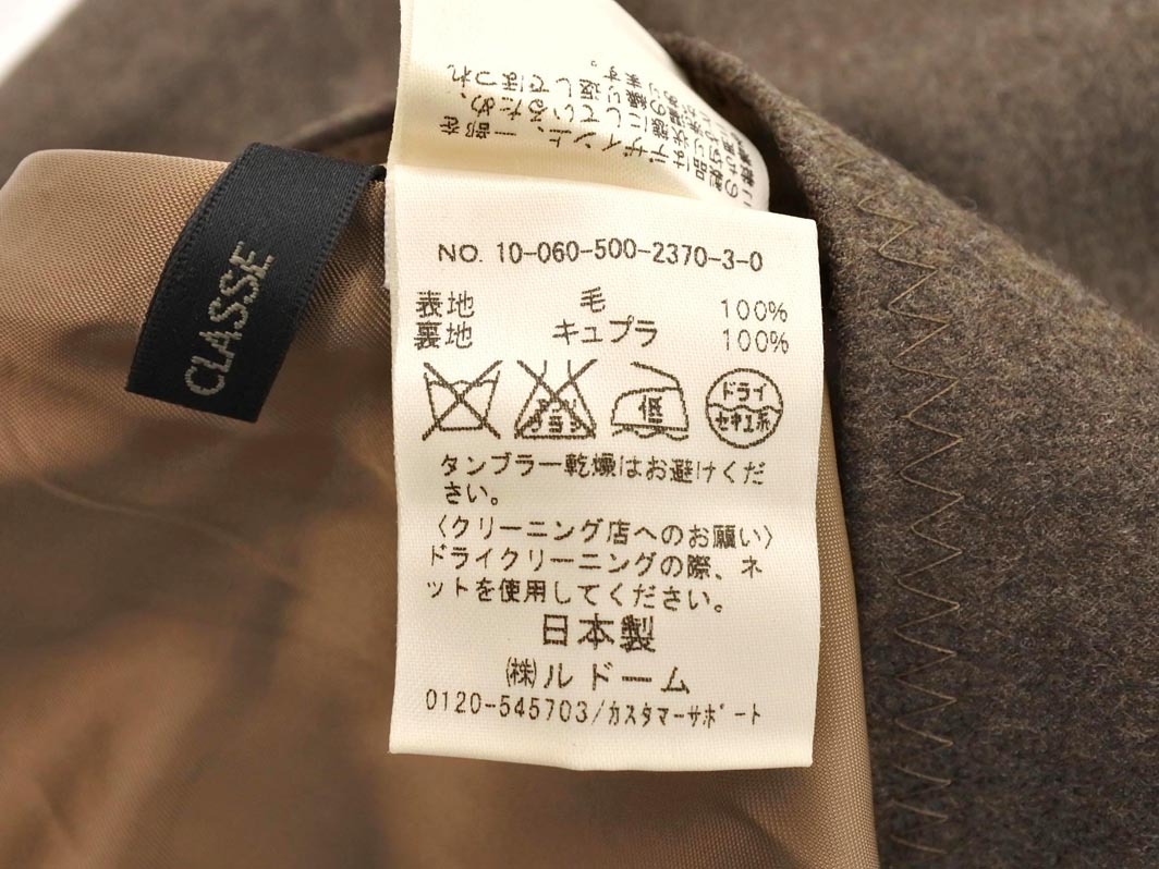Deuxieme Classe ドゥーズィエムクラス ウール100% フリル タイト スカート size38/茶 ◇■ ☆ fja2 レディース