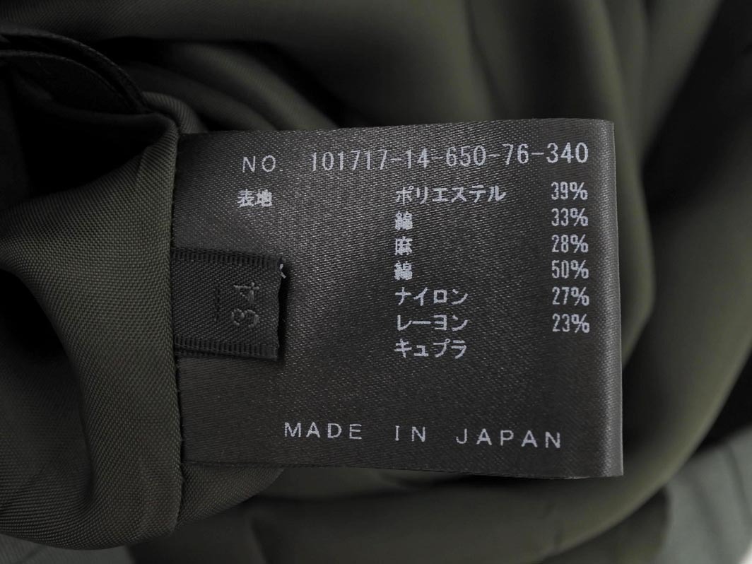 ANAYI アナイ リネン混 袖レース Iライン ワンピース size34/緑 ■◆ ☆ ffa6 レディース_画像5