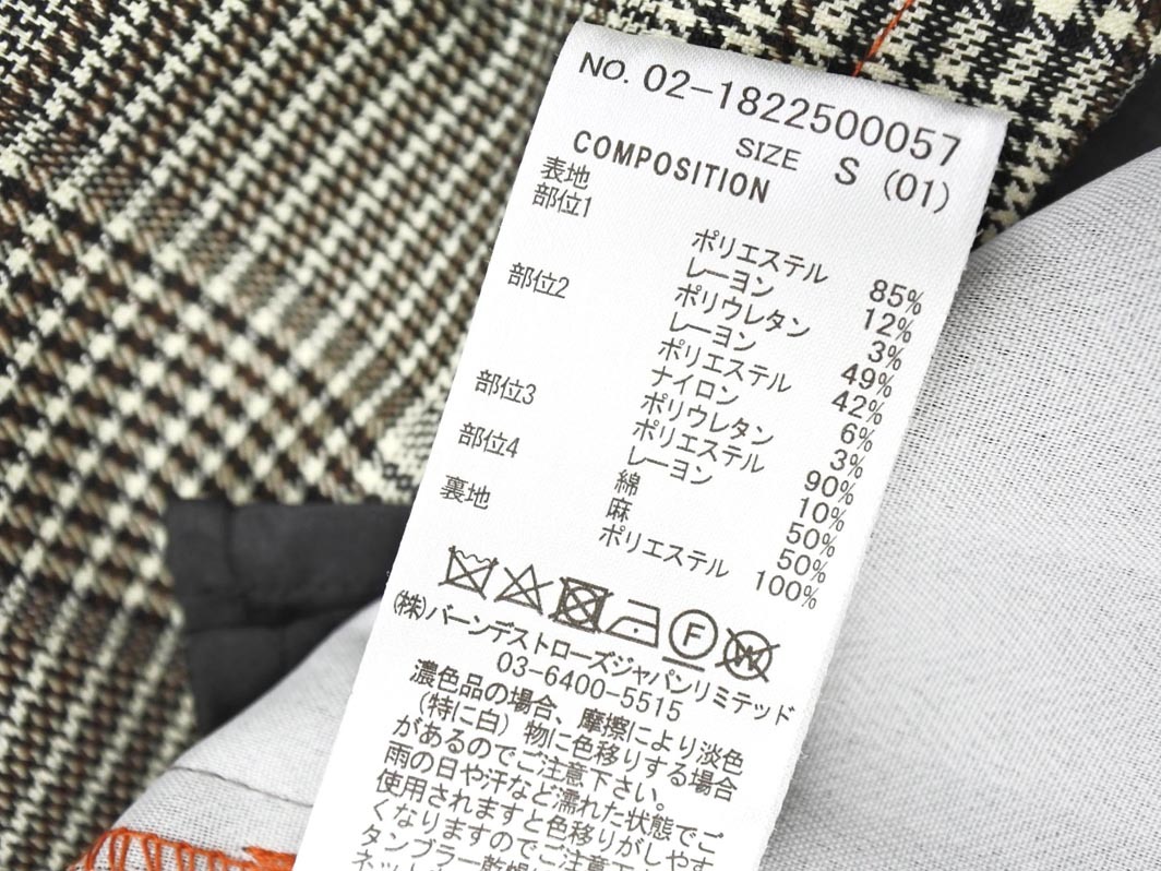 REDYAZEL レディアゼル ベルト付き リメイク風 ロング スカート sizeS/オレンジx茶xグレー ◇■ ☆ fja6 レディース_画像6