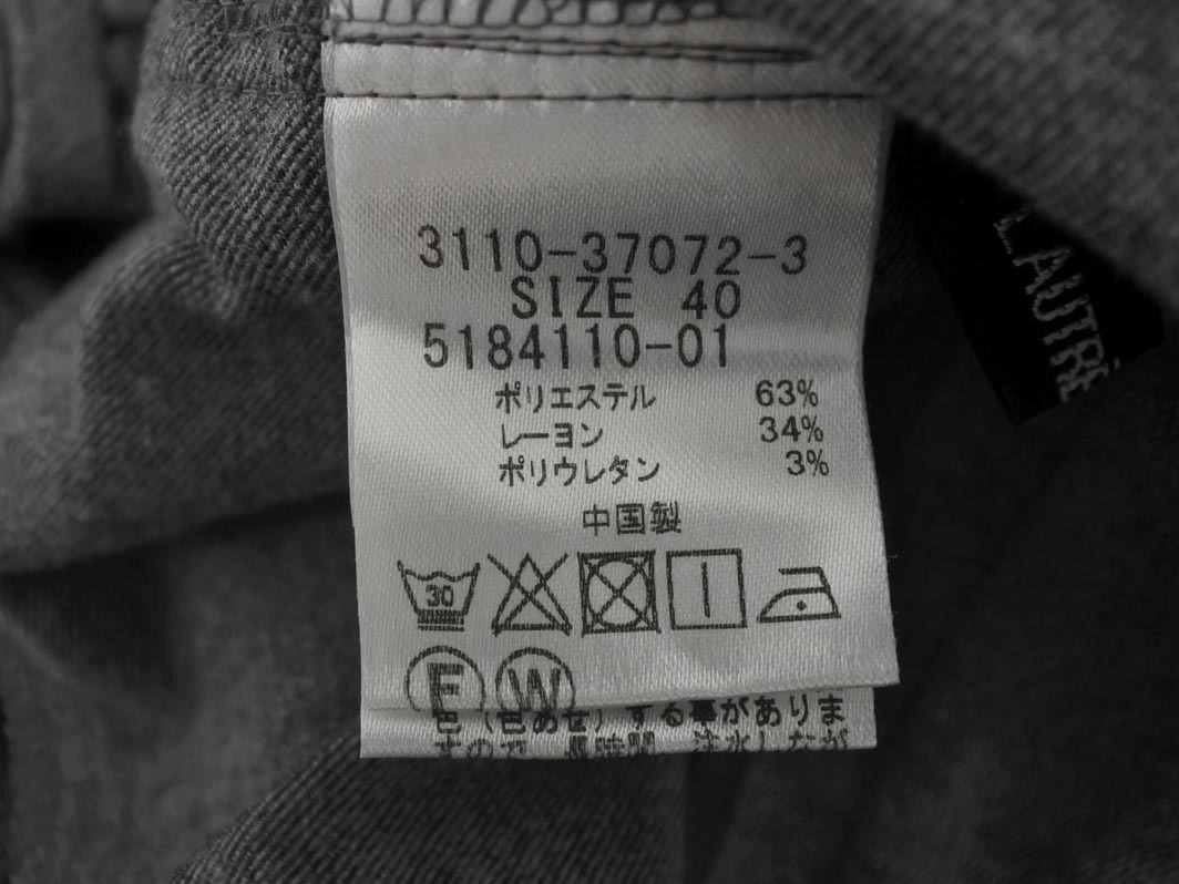 LAUTREAMONT ロートレアモン テーパード パンツ size40/グレー ◇■ ☆ fja6 レディース_画像5