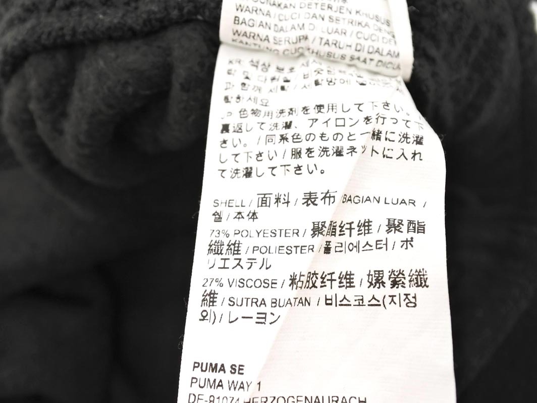 PUMA プーマ 裏起毛 イージー パンツ sizeS/黒 ◇■ ☆ fja6 メンズ_画像7