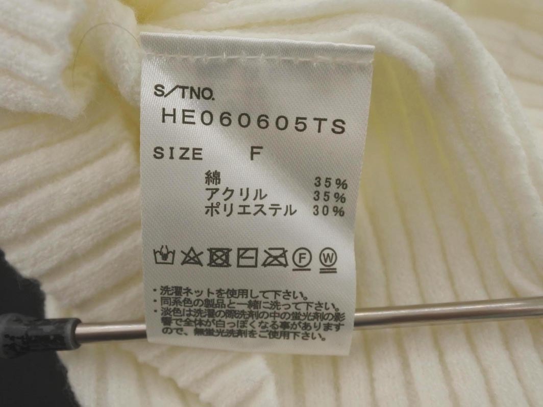 Heather ヘザー ショート丈 カーディガン sizeF/白 ◇■ ☆ fja7 レディース