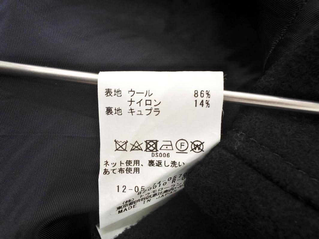 MACPHEE マカフィー トゥモローランド ウール混 フロントジップ ラップ タイト スカート size34/濃紺 ◇■ ☆ fja7 レディース_画像5