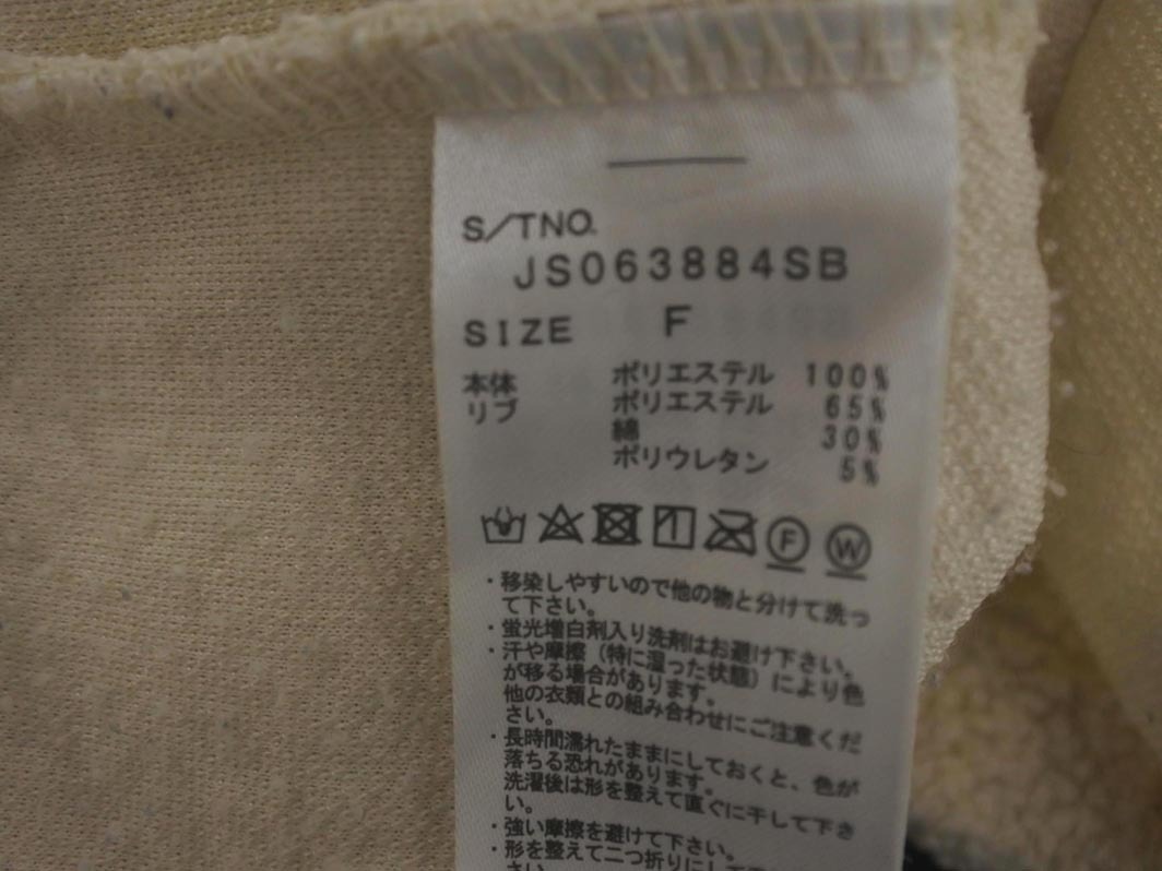 JEANASIS ジーナシス ボア ドロスト カットソー sizeF/オフホワイト ◇■ ☆ fja7 レディース_画像6