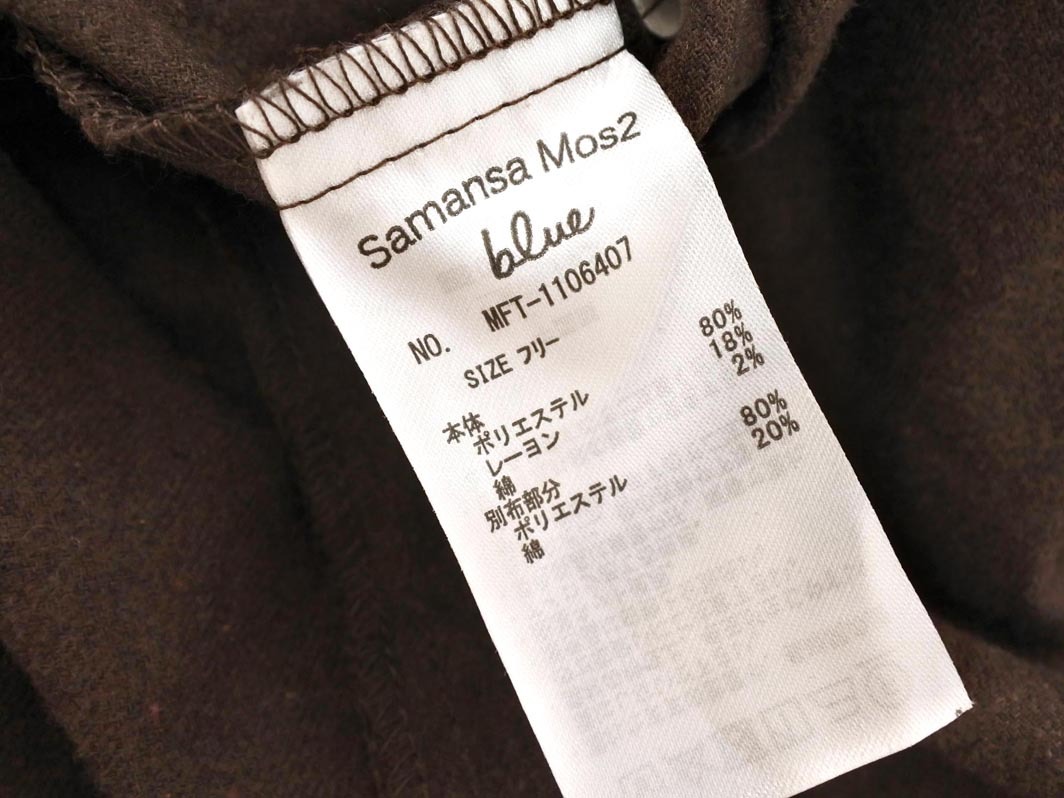 SM2 サマンサモスモス バックスリット ジャンパー スカート sizeF/モカ ◇■ ☆ fja7 レディース_画像3