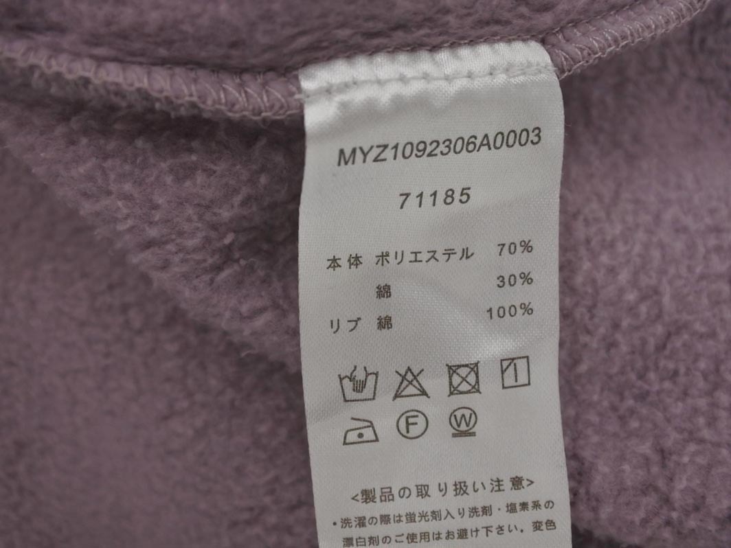 mystic ミスティック 裏起毛 ドロストリボン プルオーバー パーカー ラベンダー ◇■ ☆ fja7 レディース_画像5