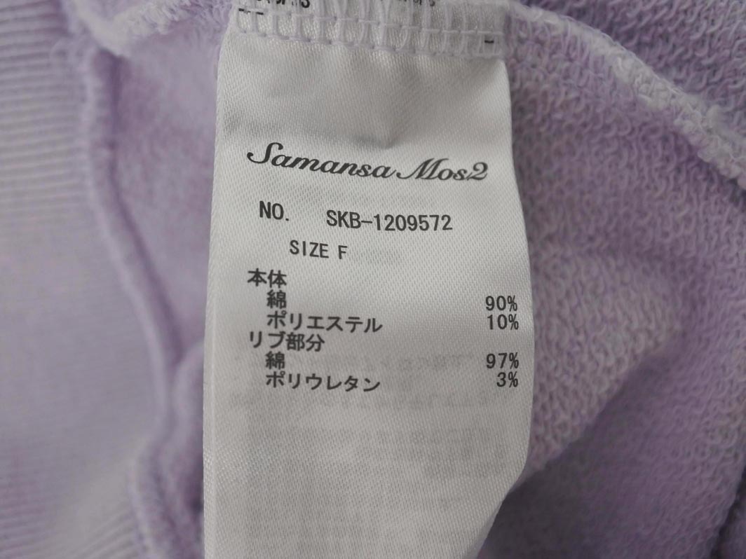 SM2 サマンサモスモス ムーミン リトルミイ ワイド幅 プリント トレーナー スウェット sizeF/ラベンダー ◇■ ☆ fja8 レディース_画像8