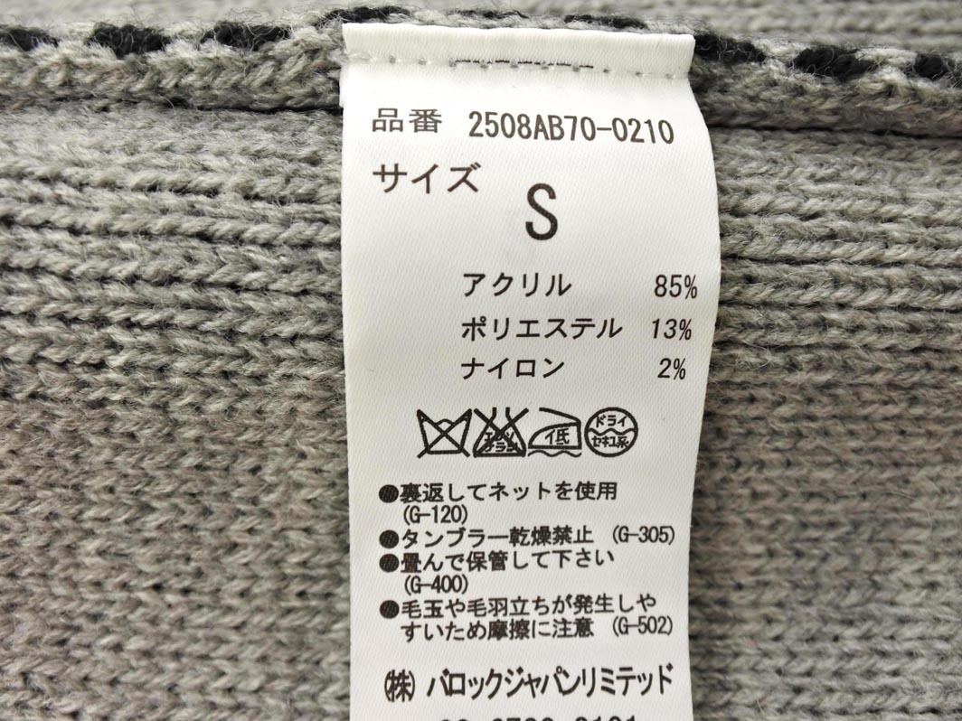 AZUL BY MOUSSY アズールバイマウジー フード ニット カーディガン sizeS/黒 ◇■ ☆ fja8 レディース_画像6