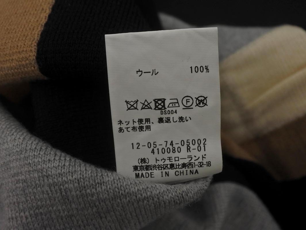 MACPHEE マカフィー トゥモローランド ウール100% ニット タイト スカート size36/グレー ◇■ ☆ fja8 レディース_画像7