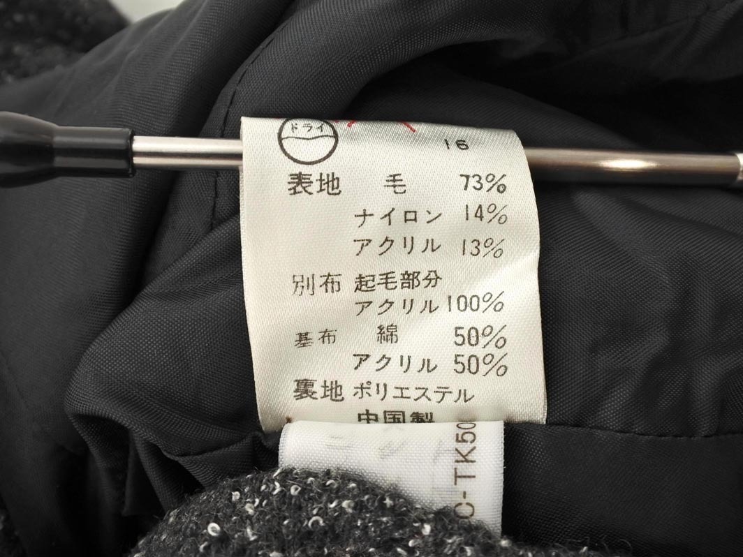 23 район с мехом жакет size34/ чёрный x серый *# * fjb0 женский