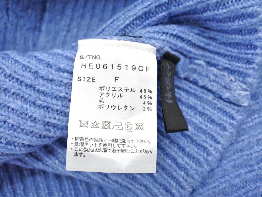 Heather ヘザー ボリュームスリーブ ニット セーター sizeF/水色 ◇■ ☆ fjb0 レディース_画像7
