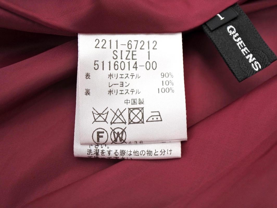QUEENS COURT クイーンズコート ヘム フレア スカート size1/ピンク ◇■ ☆ fjb0 レディース