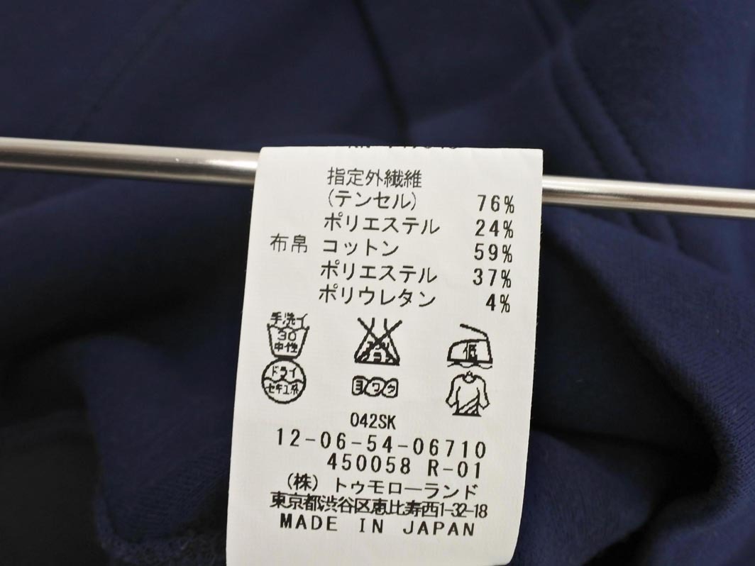 MACPHEE マカフィー トゥモローランド Vネック 切替 ワンピース size36/紺 ◇■ ☆ fjb0 レディース_画像6