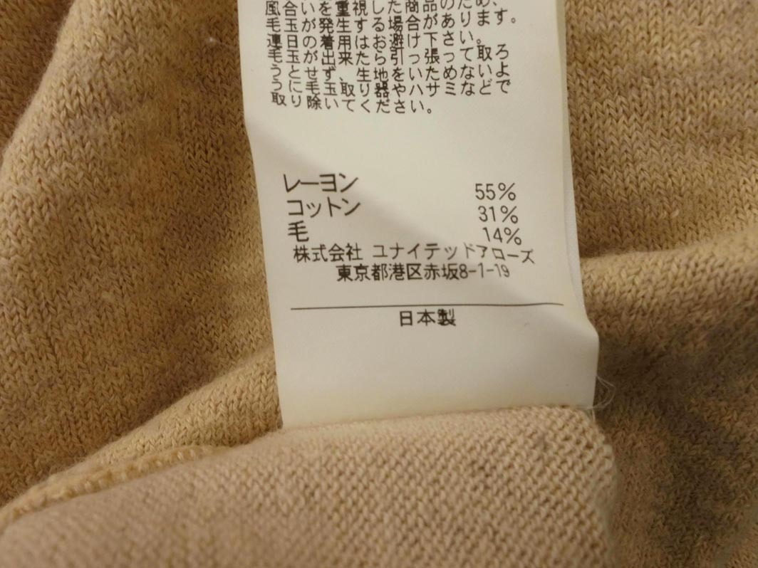 Another Edition アナザーエディション ユナイテッドアローズ ウール混 フリル ニット セーター ベージュ ◇■ ☆ fja9 レディース_画像5