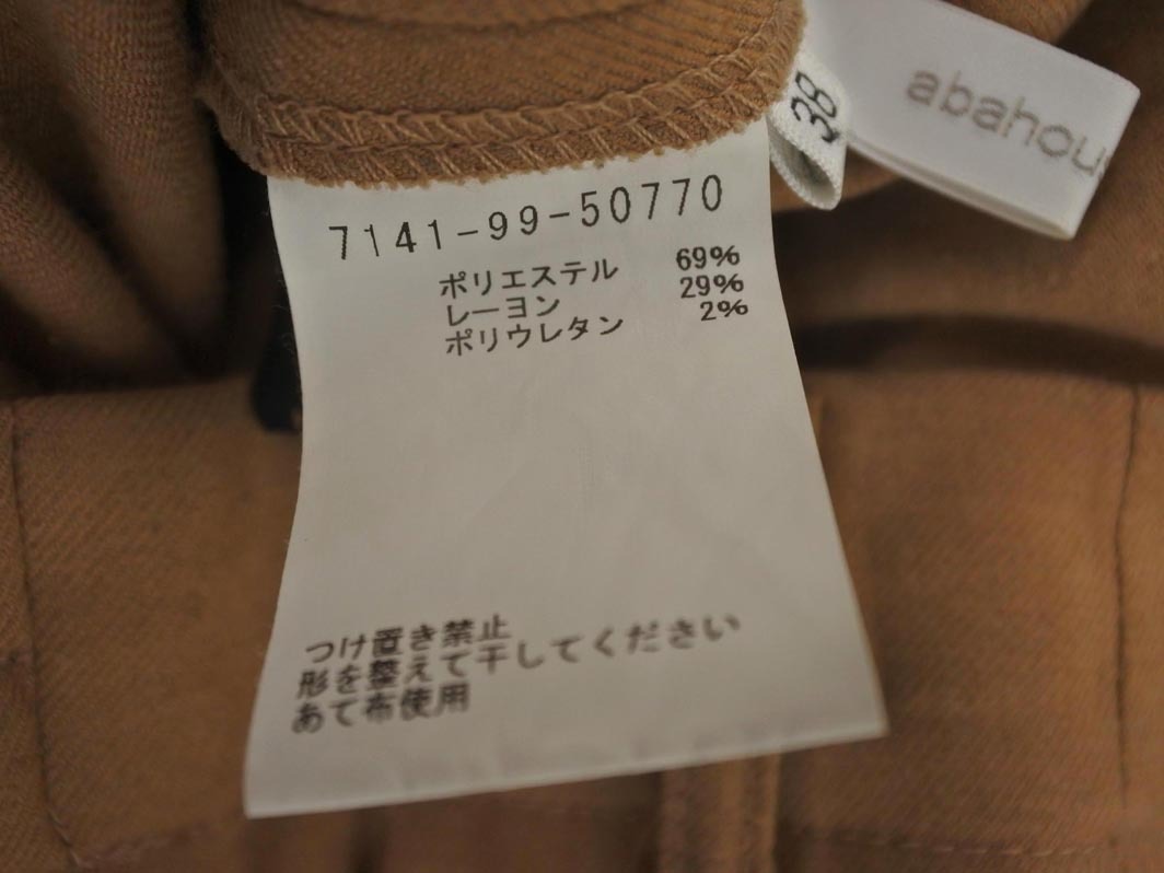 ABAHOUSE Abahouse tuck брюки size38/ бежевый *# * fjb4 женский