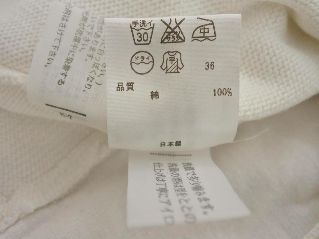 23 район жакет size38/ белый *# * fjb4 женский