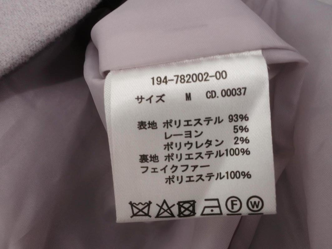 INGNI イング 襟 付 ノーカラー コート sizeM/ラベンダー ◇■ ☆ fjb5 レディース