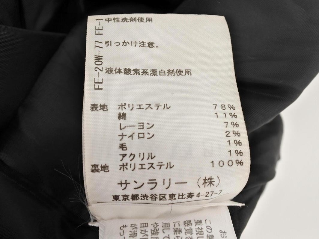 INTERPLANET Inter planet твид длинная юбка size2/ белый x чёрный *# * fjb5 женский