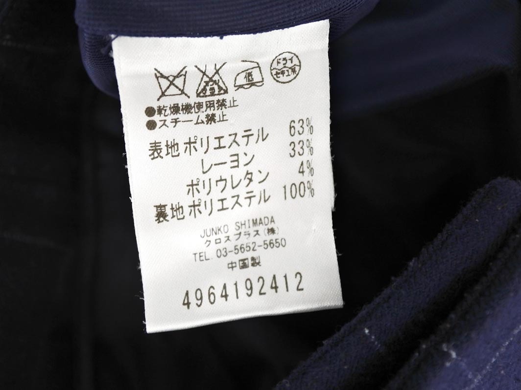 49AV JUNKO SHIMADA 49アベニュージュンコシマダ グラフチェック パンツ size36/紺 ◇■ ☆ fjb5 レディース